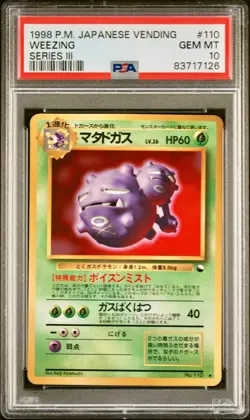 PSA 10 - Weezing #110 Japanese Vending Series 3 - Pokemon - Image 1