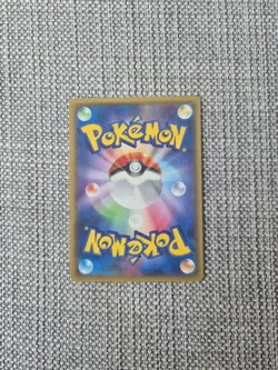 Rufflet CP2 025/027 Legendary Shine Collection Japanese Pokemon Card - Image 3