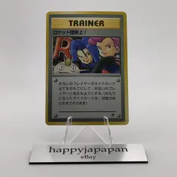 Pokemon Cards Hera Comes Team Rocket! Holo Rare 1997 Old Back VG Japanese g344 - Image 1