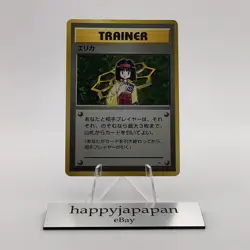 Pokemon Cards Erika Holo Tamamushi City Gym 1998 Old Back Poor Japanese g343 - Image 1