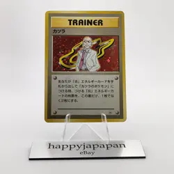 Pokemon Cards Blaine Holo Rare Gym Challenge 1999 Old Back VG Japanese g339 - Image 1