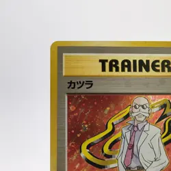 Pokemon Cards Blaine Holo Rare Gym Challenge 1999 Old Back VG Japanese g339 - Image 2
