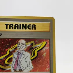 Pokemon Cards Blaine Holo Rare Gym Challenge 1999 Old Back VG Japanese g339 - Image 3