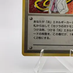 Pokemon Cards Blaine Holo Rare Gym Challenge 1999 Old Back VG Japanese g339 - Image 4