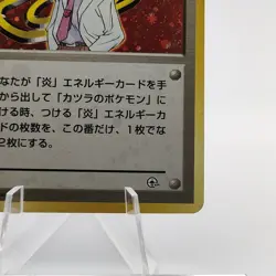 Pokemon Cards Blaine Holo Rare Gym Challenge 1999 Old Back VG Japanese g339 - Image 5