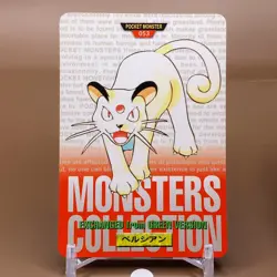 Persian Bandai Pocket Monster Collection Card Game Japanese Nintendo Anime F/S - Image 1