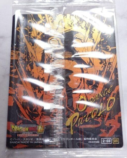 Dragon Ball itajaga card - 2-03 - Orange Piccolo - SSR - Japanese version F/S * - Image 2