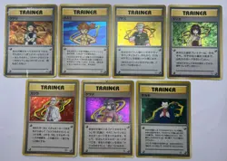 Pokemon Card Gym Challenge Gym Heroes Holo Trainer 7 Card Set Japanese - Image 1