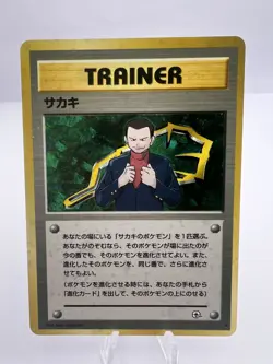 Pokemon Card Gym Challenge Gym Heroes Holo Trainer 7 Card Set Japanese - Image 2