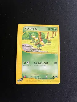 Bellsprout 008/087 LP Vintage Japanese E Series 1st Edition Non-Holo Pokemon - Image 1