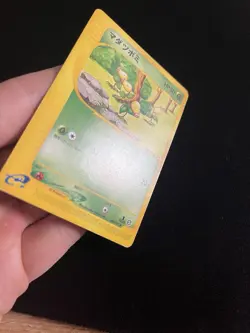 Bellsprout 008/087 LP Vintage Japanese E Series 1st Edition Non-Holo Pokemon - Image 4