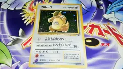 Pokemon Holo Kangaskhan Japanese Jungle Set no. 115 LP / EX - Image 1