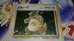 Pokemon Holo Kangaskhan Japanese Jungle Set no. 115 LP / EX - Image 2