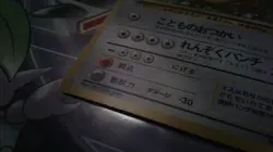 Pokemon Holo Kangaskhan Japanese Jungle Set no. 115 LP / EX - Image 4
