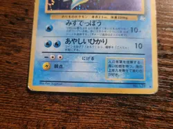 Lapras Pokemon 1997 Holo Fossil Japanese 131 MP - Image 2