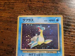 Lapras Pokemon 1997 Holo Fossil Japanese 131 MP - Image 5
