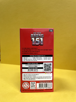 Pokemon Card Scarlet&Violet 151 Booster Box sv2a Korean Ver - Image 5