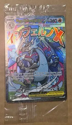 (SEALED) Mega Charizard X ex MEP 23 & Oricorio MEP 24 SIR, Pokemon TCG UPC Promo - Image 1