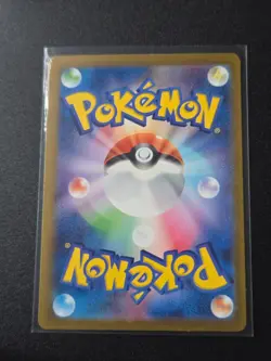 Pokemon Bewear AR 076/064 SV6a Night Wanderer - Card Japanese MINT - Image 2
