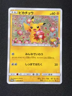 Pokemon Card CCG TCG 20th Anniv. Pikachu Let's Say It Together PROMO 224 SM-P -1 - Image 1