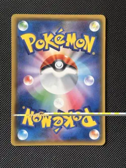 Pokemon Card CCG TCG 20th Anniv. Pikachu Let's Say It Together PROMO 224 SM-P -1 - Image 2