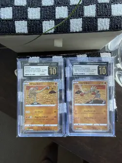 Hitmonchan 012/032 and Hitmonlee 011/032 Pokemon CC Holo Card CGC 10 Pristine - Image 1