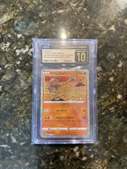 Hitmonchan 012/032 and Hitmonlee 011/032 Pokemon CC Holo Card CGC 10 Pristine - Image 2