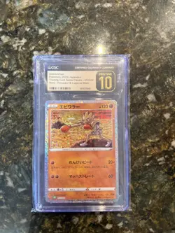 Hitmonchan 012/032 and Hitmonlee 011/032 Pokemon CC Holo Card CGC 10 Pristine - Image 3