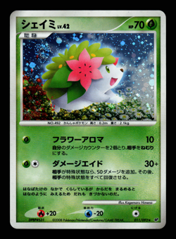 LP - Pokemon Japanese Stormfront Shaymin 011/092 Holo - Image 1