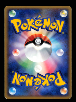 LP - Pokemon Japanese Meiji Chocolate Sceptile 063/PCG-P Promo - Image 2