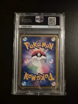 Regenbogen-Energie (VS) PSA 10, Pokemon Card VS - Rainbow Energy, Japanisch - Image 2