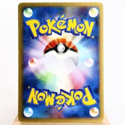 LP-) Jasmine's TM 02 112/141 VS 1st Pokemon Card Japanese p444-1 - Image 2