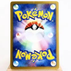 MP) Jasmine's TM 01 111/141 VS 1st Pokemon Card Japanese p447-1 - Image 2