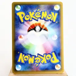 NM(S-) Latias 018/027 1st CP2 Legendary Shine 2015 Pokemon Card Japanese w225-e9 - Image 2