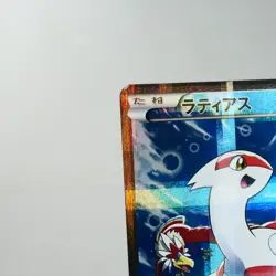 NM(S-) Latias 018/027 1st CP2 Legendary Shine 2015 Pokemon Card Japanese w225-e9 - Image 3