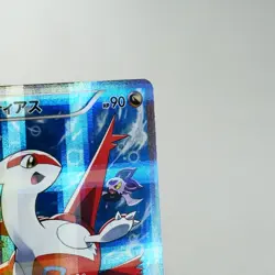 NM(S-) Latias 018/027 1st CP2 Legendary Shine 2015 Pokemon Card Japanese w225-e9 - Image 4