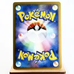 (A-) Arceus Lv.100 020/022 2009 Movie Promo Pokemon Card Japanese y408-3 - Image 2