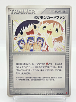 Pokemon Card Fan Player's Club Promo Japanese Pokemon Card 008/PLAY 2003 - Image 1