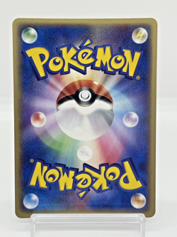 Pokemon Card Fan Player's Club Promo Japanese Pokemon Card 008/PLAY 2003 - Image 3