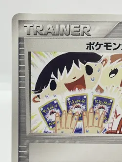 Pokemon Card Fan Player's Club Promo Japanese Pokemon Card 008/PLAY 2003 - Image 4