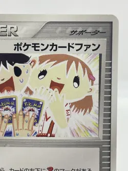 Pokemon Card Fan Player's Club Promo Japanese Pokemon Card 008/PLAY 2003 - Image 5