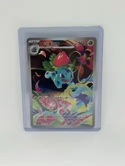 2025 Near Mint Pokemon Ivysaur AR 065/063 M1L Mega Brave Art Rare Japanese - Image 1