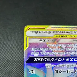 Espeon & Deoxys GX 212/173 HR Tag All Stars SM12a Japanese Pokemon Card #B263 - Image 5