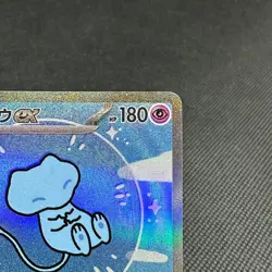 Mew ex 347/190 SAR Paldean Fates Shiny Treasure SV4a Japanese Pokemon Card #B264 - Image 2