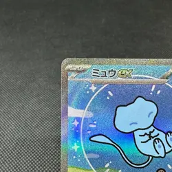 Mew ex 347/190 SAR Paldean Fates Shiny Treasure SV4a Japanese Pokemon Card #B264 - Image 3