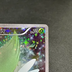 Celebi 002/036 Mythical Legendary Dream Shine CP5 Japanese Pokemon Card #AE32 - Image 2