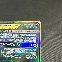 Umbreon & Darkrai GX 181/173 SR Tag All Stars SM12a Japanese Pokemon Card #B262 - Image 4