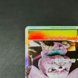 Lt. Yoshida 025/024 SR Great Detective Pikachu SMP2 Japanese Pokemon Card #1624 - Image 5
