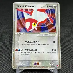 Latias ex 011/018 Half Gift November 2003 HP90 Japanese Pokemon Card #1625 - Image 1