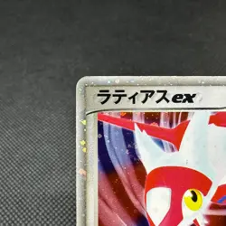Latias ex 011/018 Half Gift November 2003 HP90 Japanese Pokemon Card #1625 - Image 3